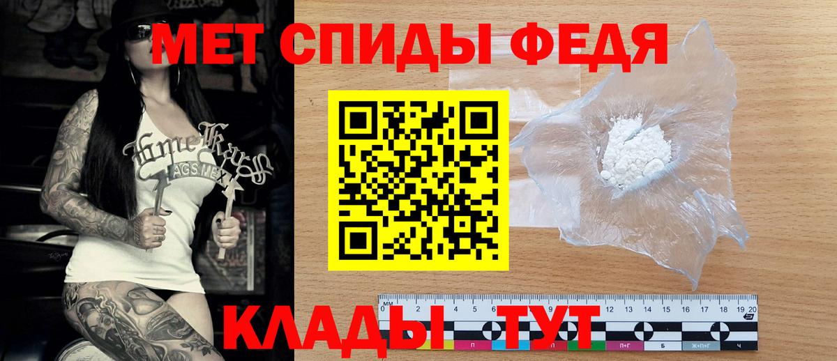 Amphetamine Розовый Тверь
