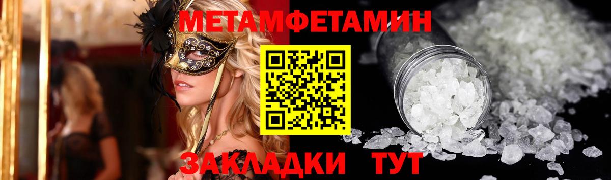 АМФЕТАМИН  Вход с VPN  Тверь  Amphetamine 97% 