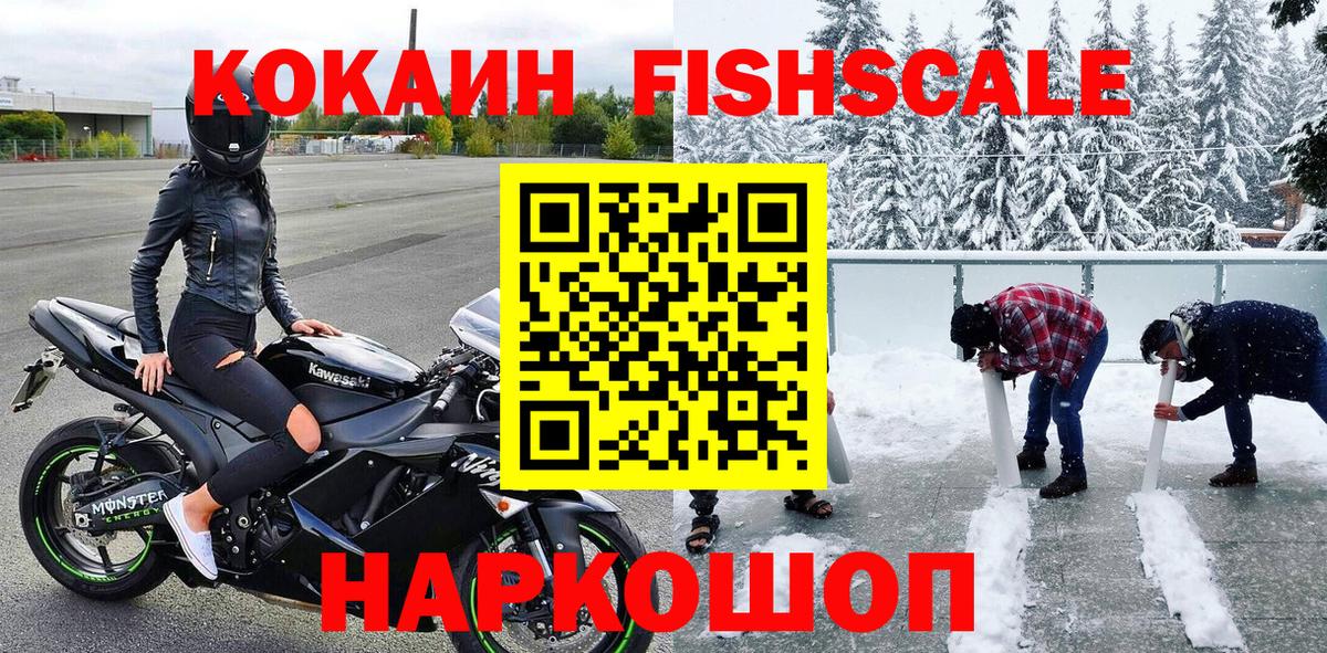 где купить   Кокаин Перу  Вход с VPN  КОКАИН Перу  Тверь 
