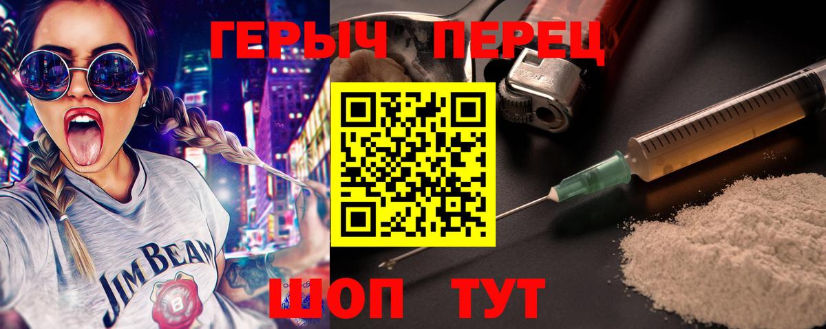 ГЕРОИН  Вход с VPN  Тверь  Героин Афган 