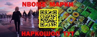 марки lsd Нягань