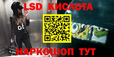 марки lsd Нягань