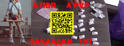 индика Обь