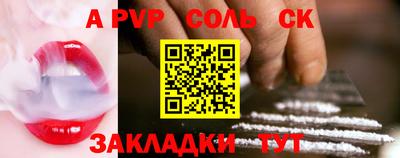Альфа ПВП Обнинск