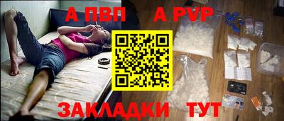 Альфа ПВП Обнинск