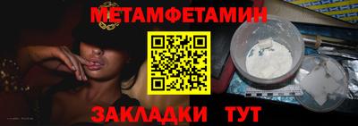 индика Обь