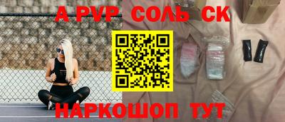 индика Обь