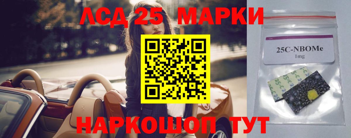 Тверь  Лсд 25 экстази ecstasy  Вход с VPN  LSD-25 экстази кислота 