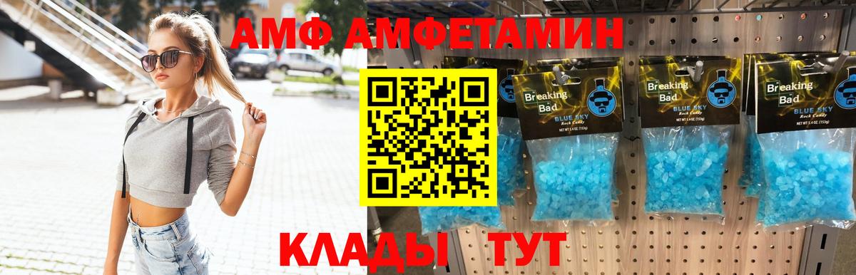 Первитин Декстрометамфетамин 99.9% Тверь