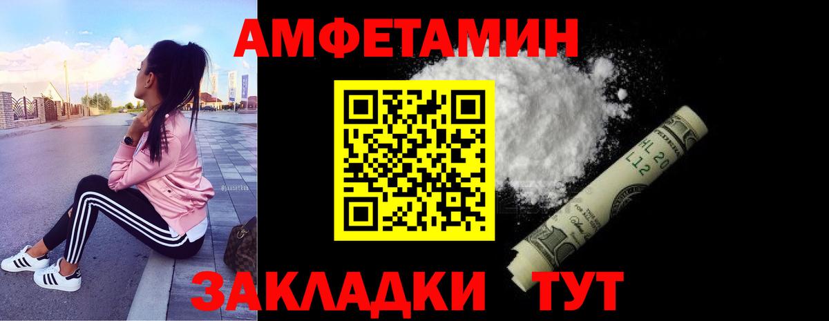 МЕТАМФЕТАМИН мет  Вход с VPN  Тверь  МЕТАМФЕТАМИН мет 