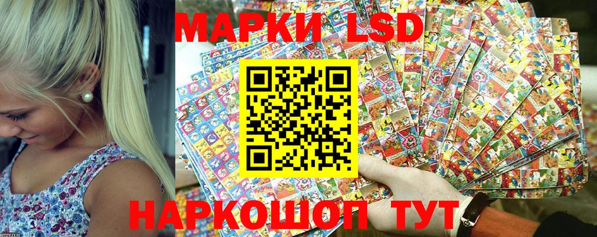 Марки 25I-NBOMe 1500мкг Тверь