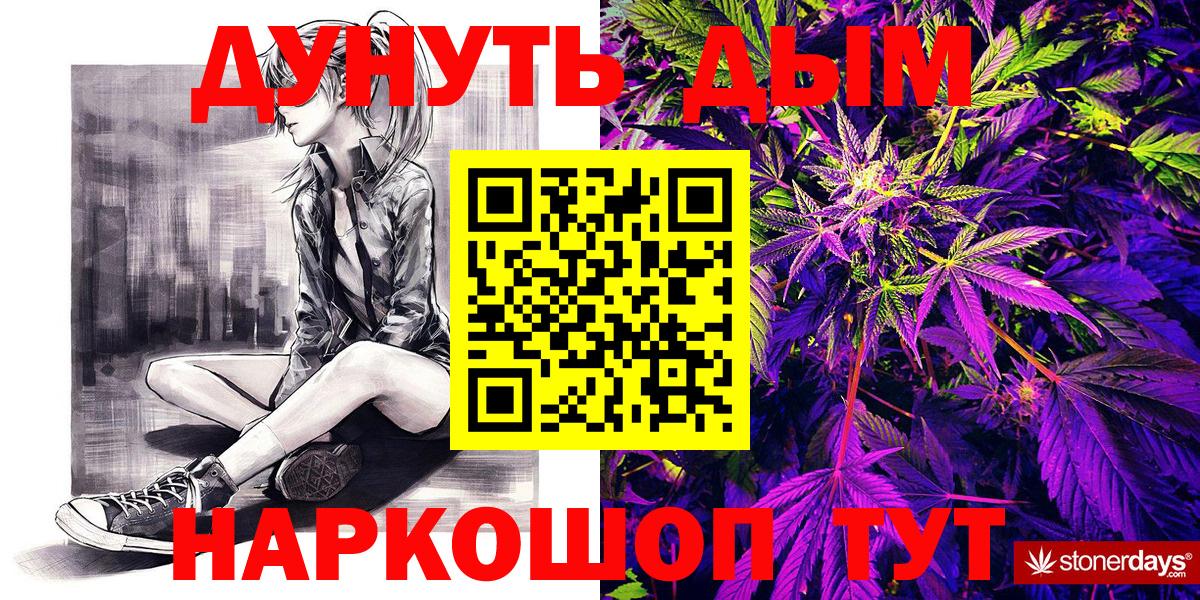Конопля тримм  Бошки марихуана LSD WEED  Вход с VPN  Шишки марихуана AK-47  Тверь  МАРИХУАНА VHQ 