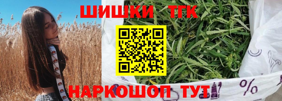 ГЕРОИН Тверь